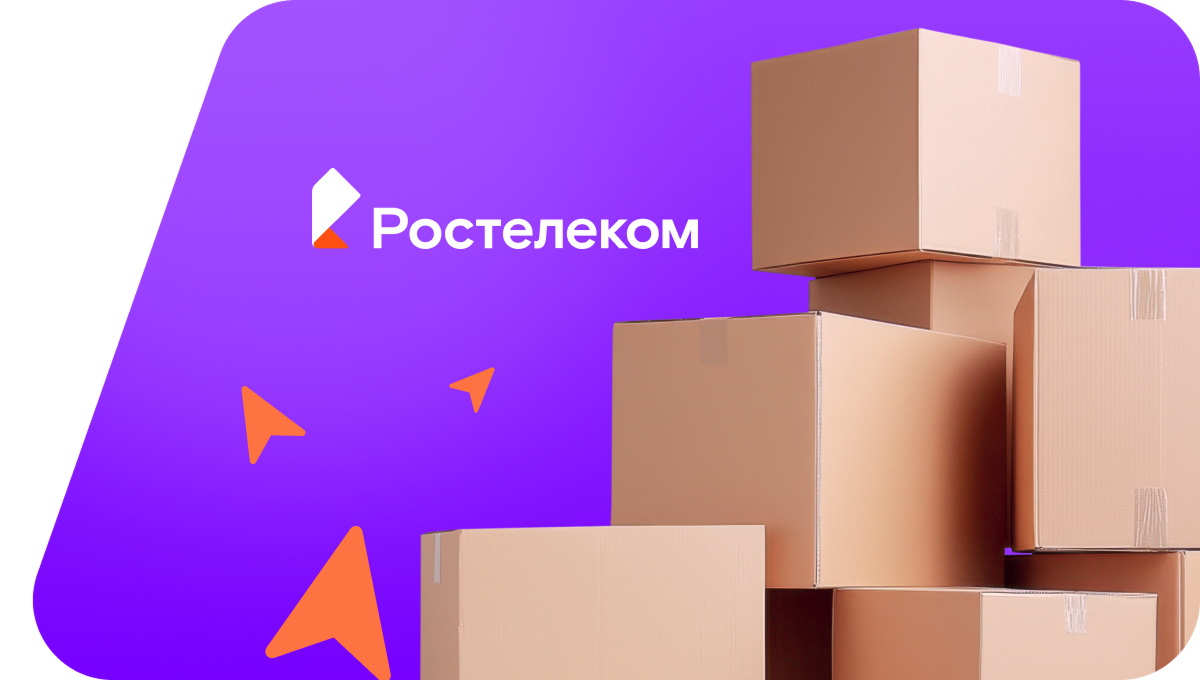 Переезд в новую квартирув&nbsp;улус Нуган